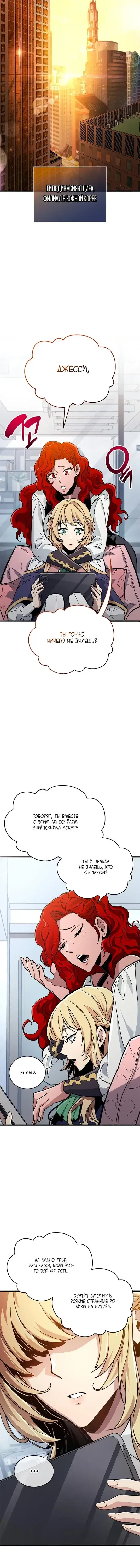 Page 8.001