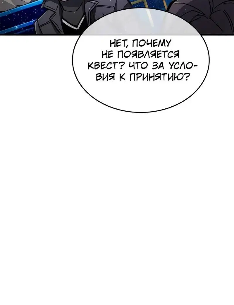 Page 8.001
