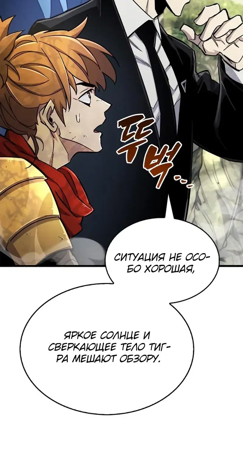 Page 8.001
