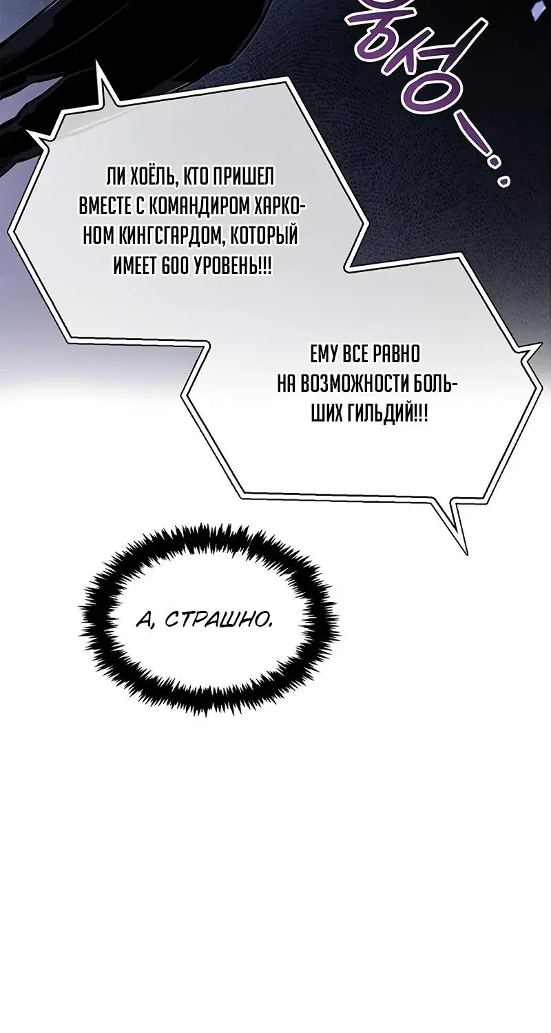 Page 8.001