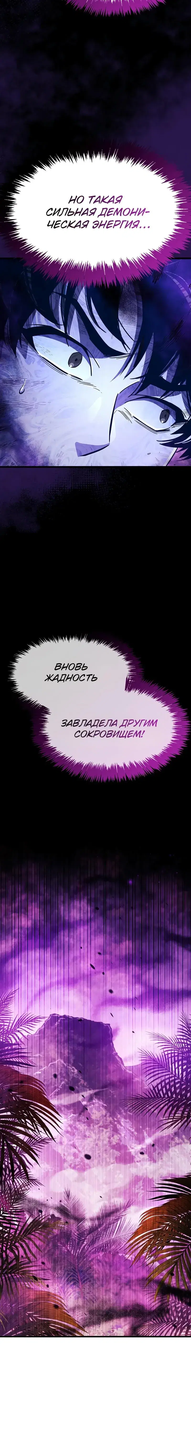 Page 8.001