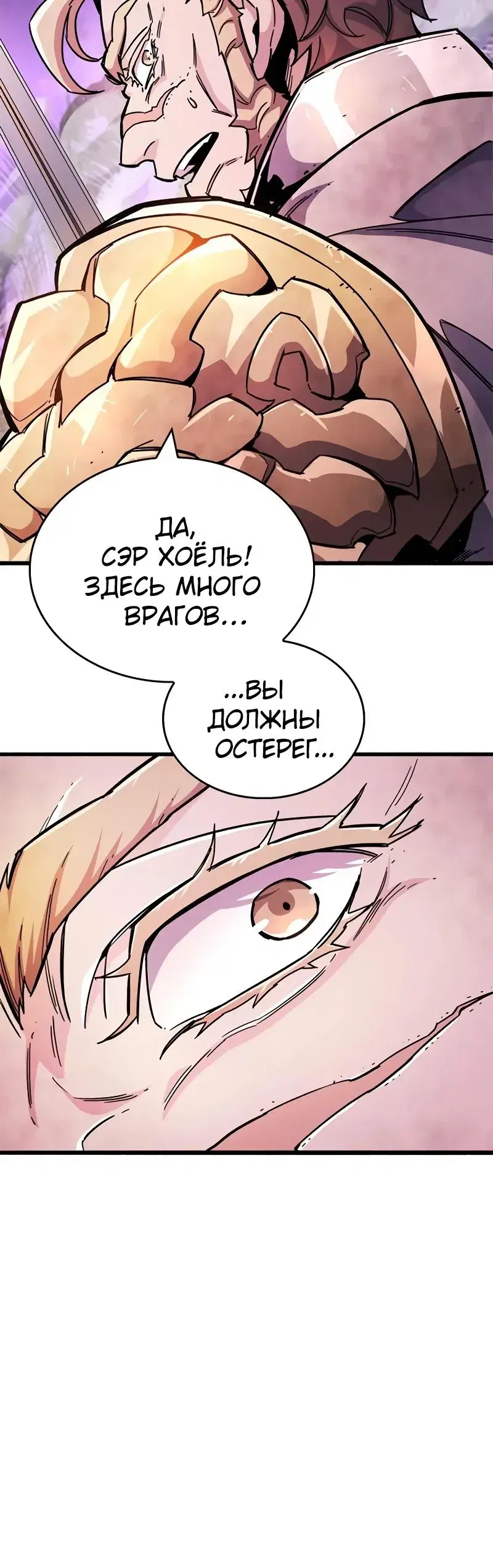 Page 8.001