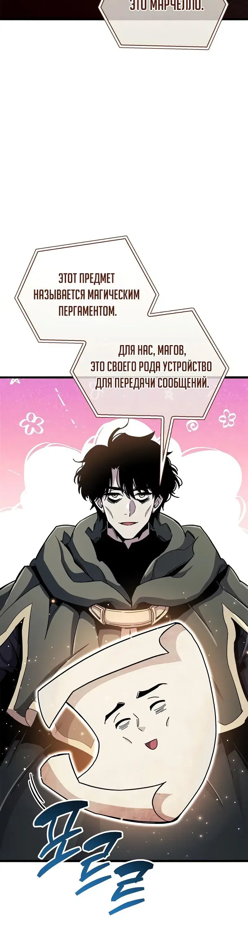 Page 8.001
