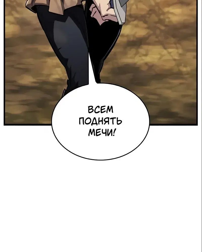 Page 8.001