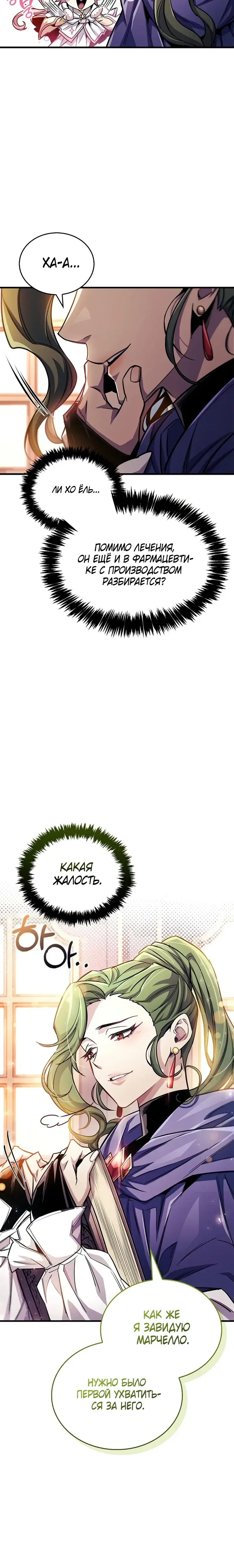 Page 8.001