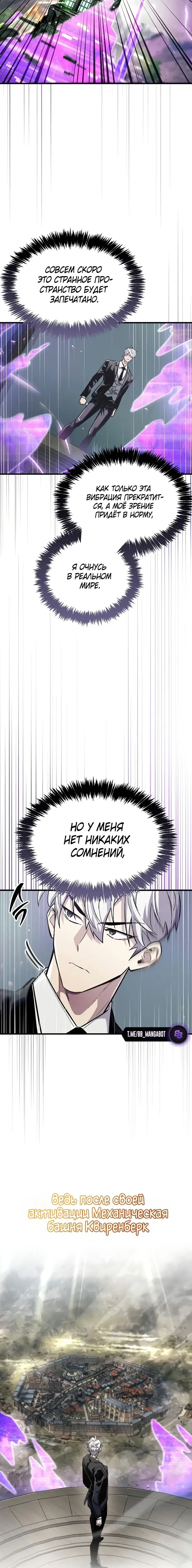 Page 8.001