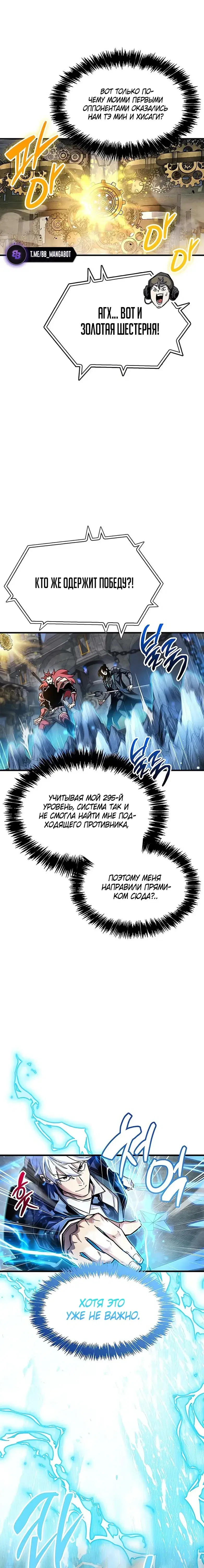 Page 8.001