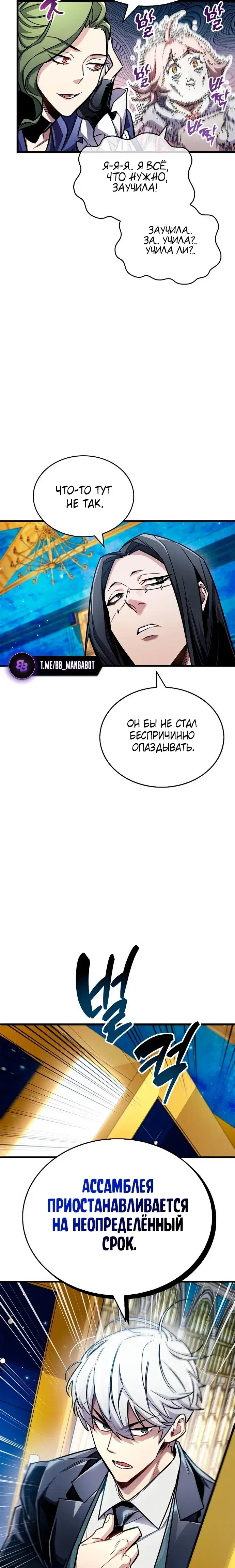 Page 8.001
