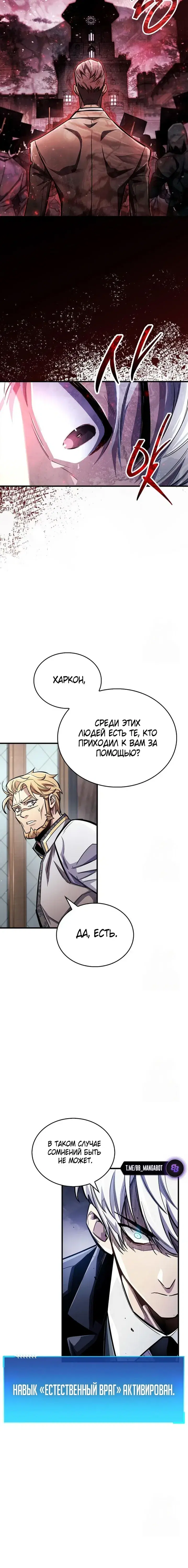 Page 8.001