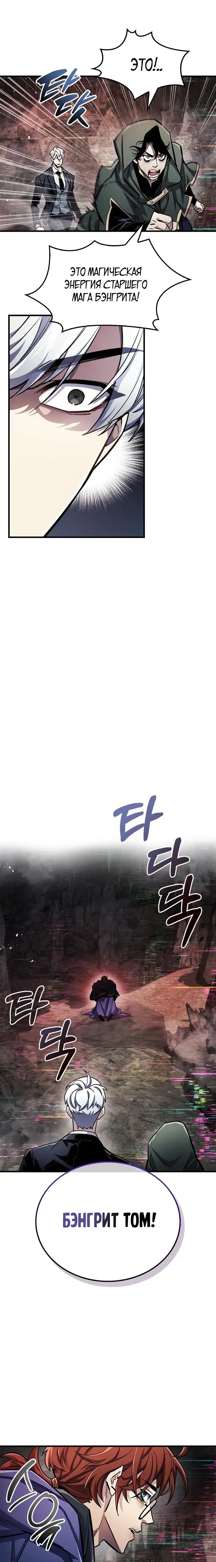 Page 8.001