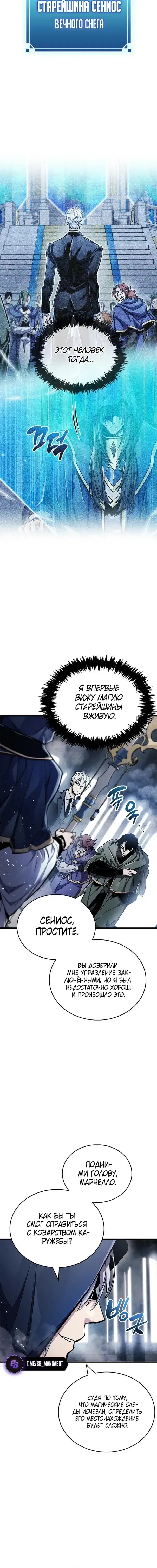 Page 8.001