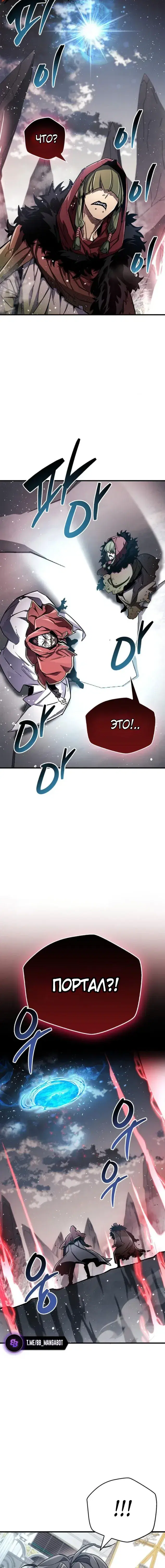 Page 8.001