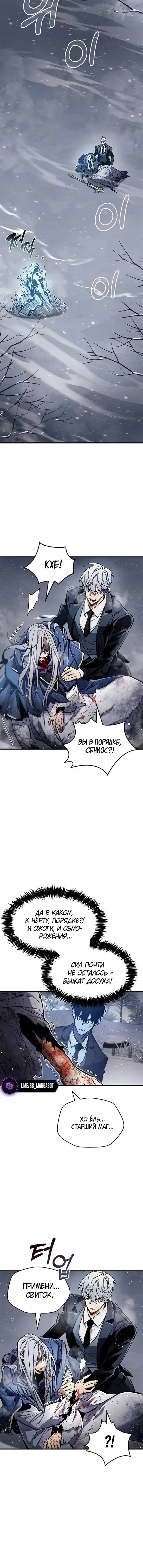 Page 8.001