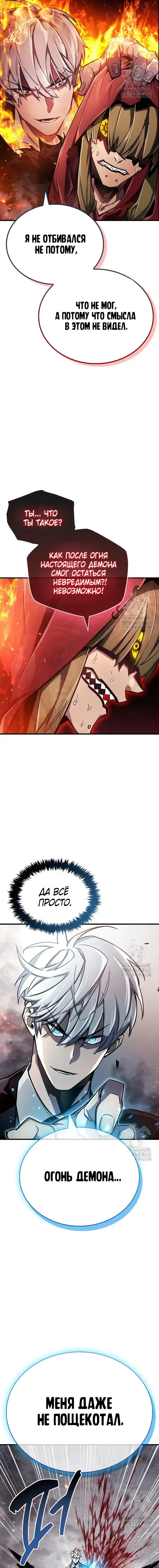 Page 8.001