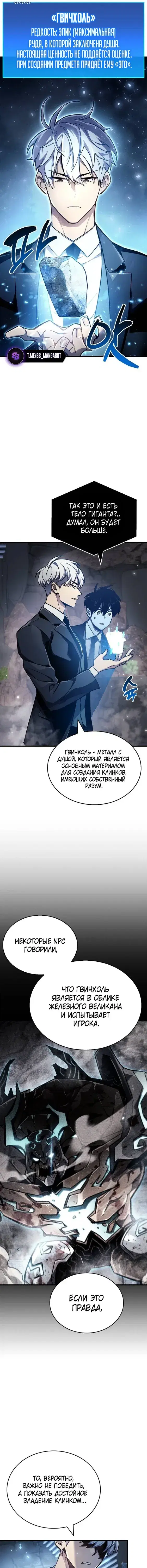 Page 8.001