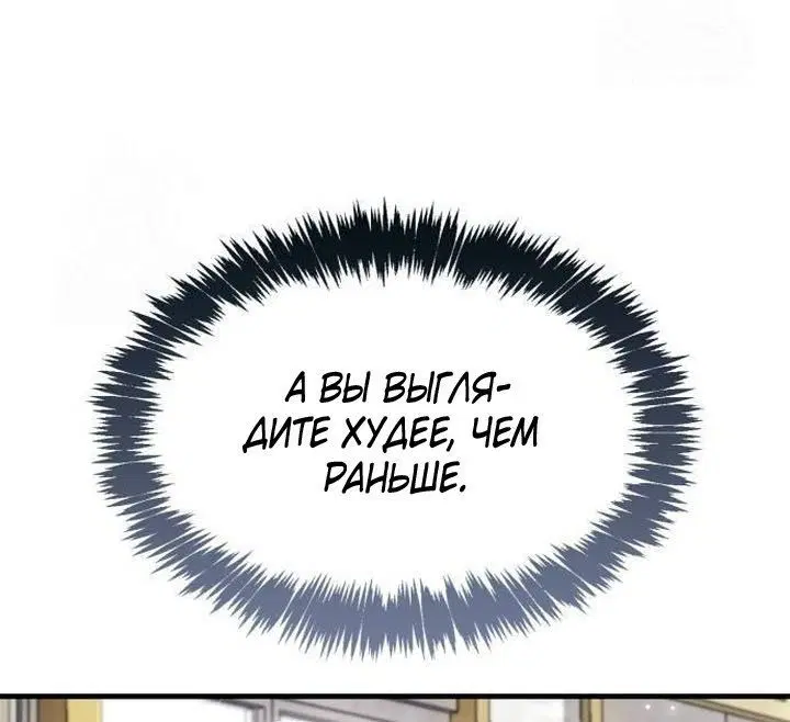 Page 8.002