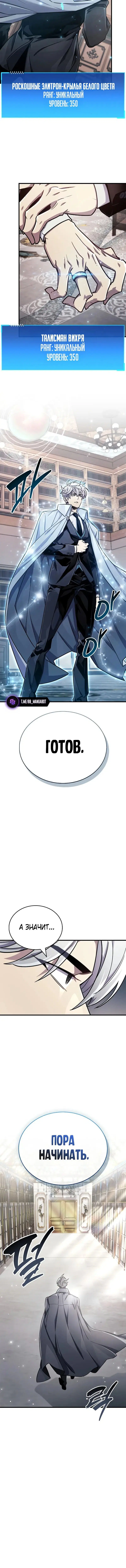 Page 8.001