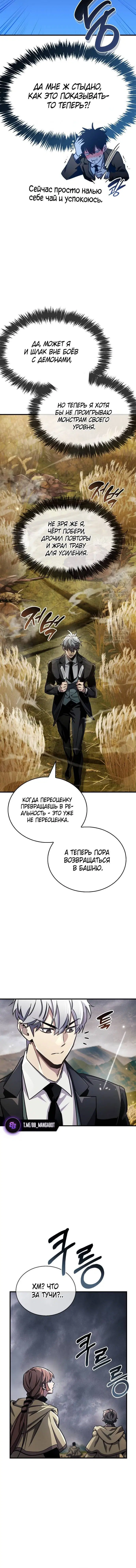 Page 8.001