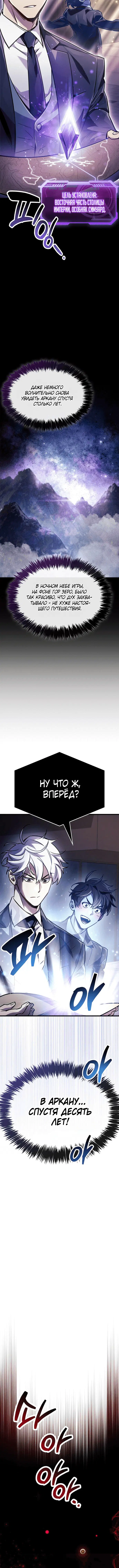 Page 8.001