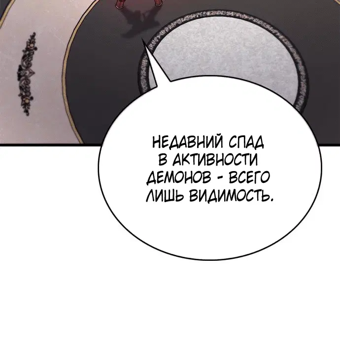 Page 8.002