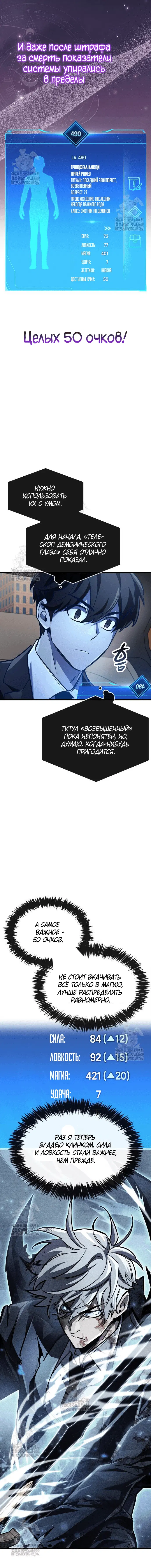 Page 8.001
