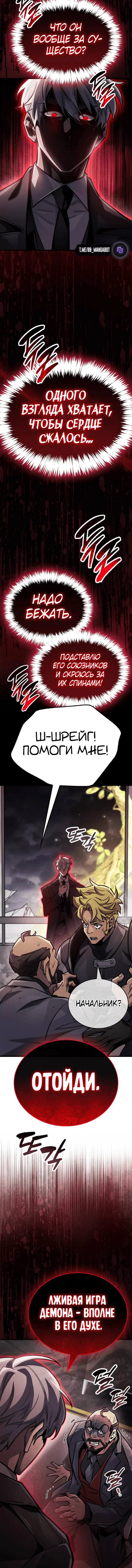 Page 8.001