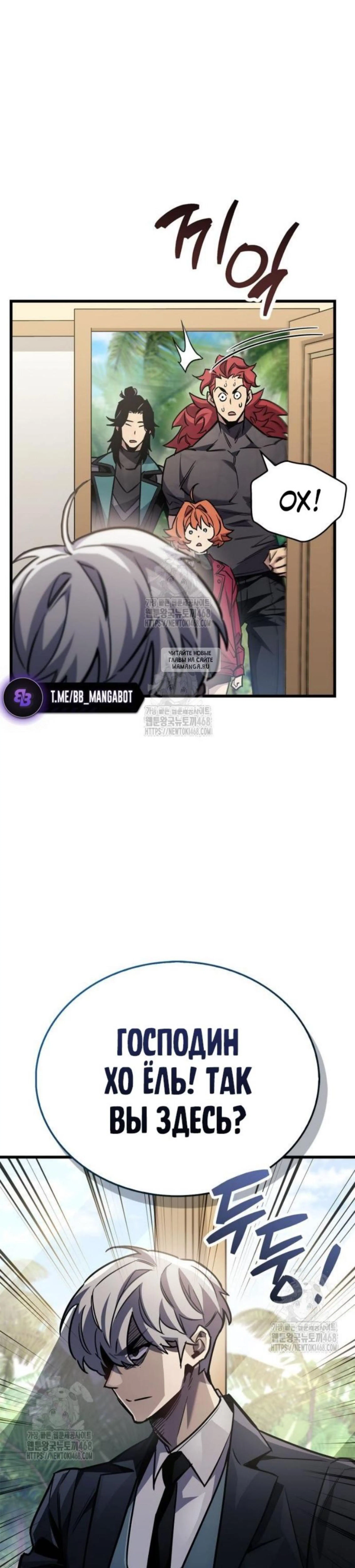Page 8.001