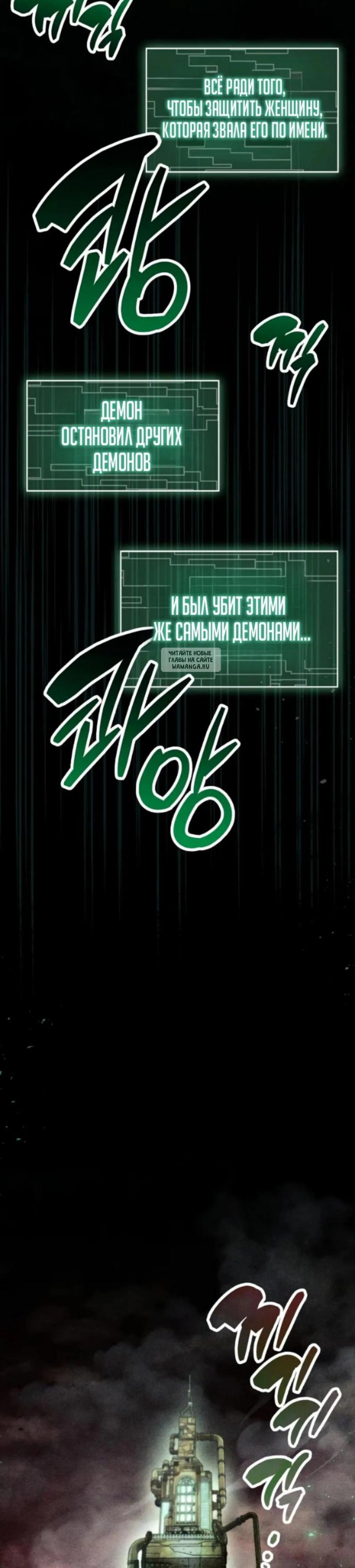 Page 8.001