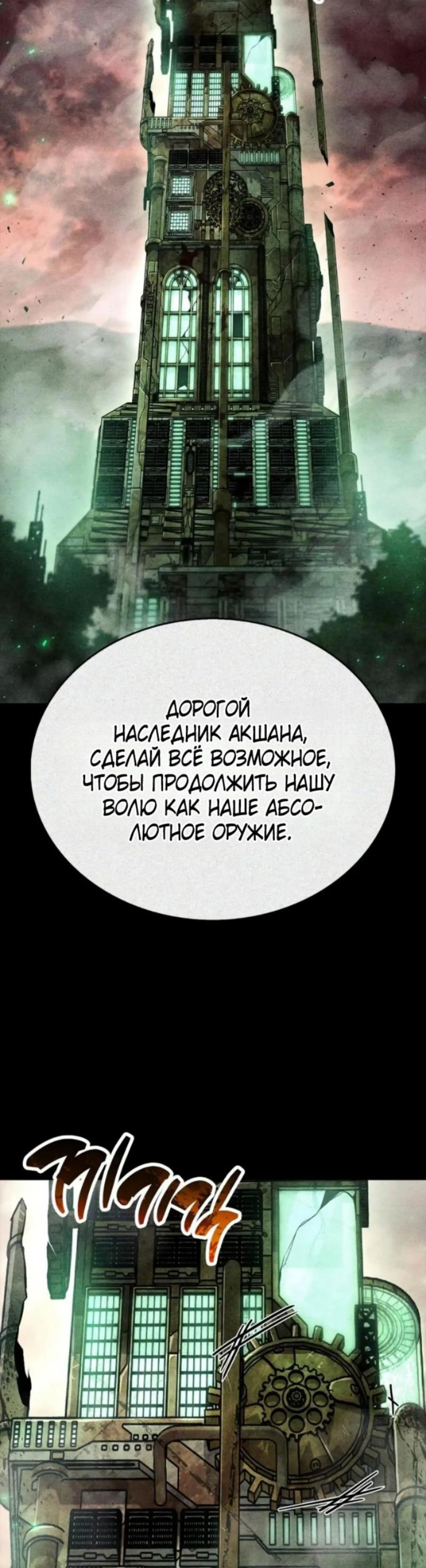 Page 8.002