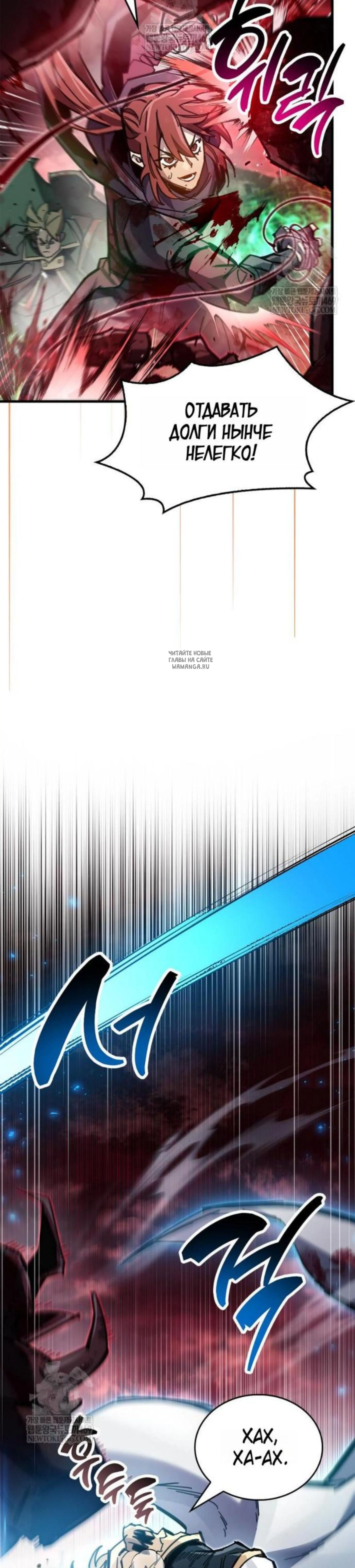 Page 8.001
