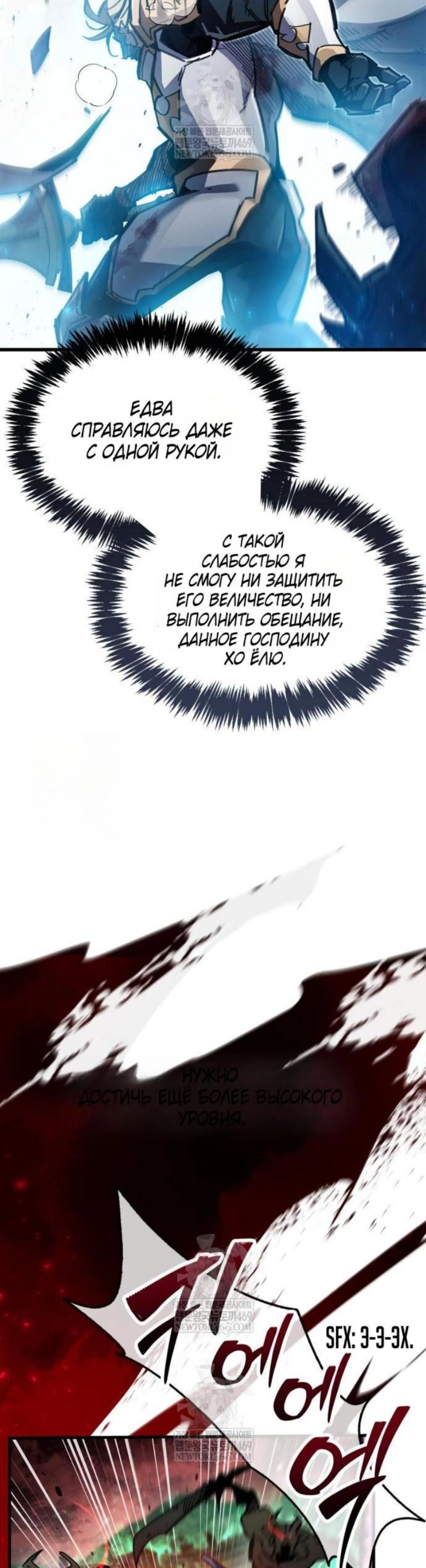 Page 8.002