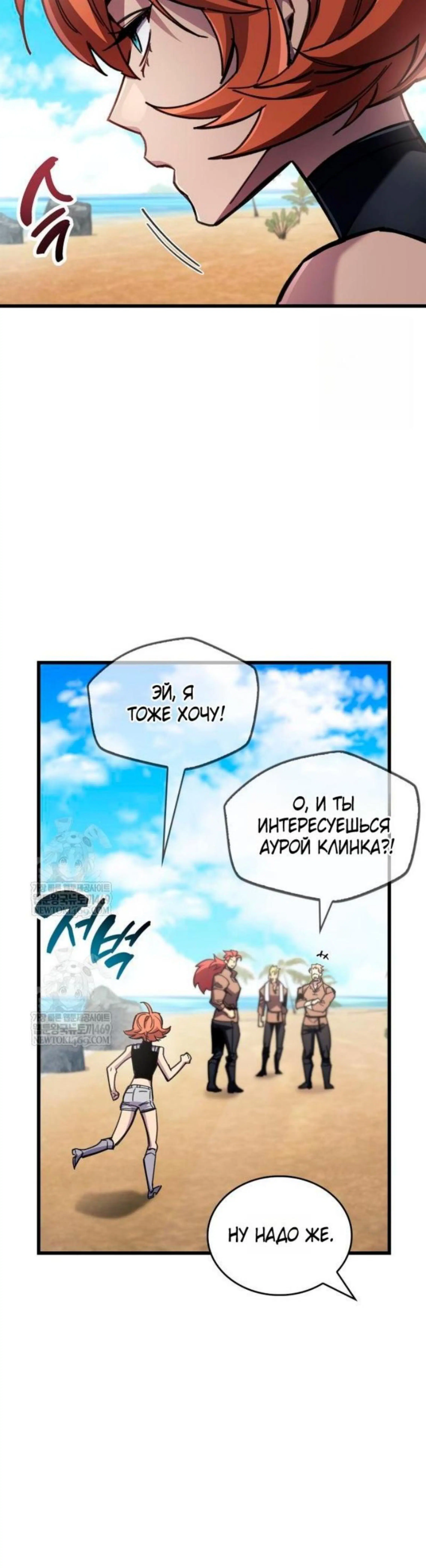 Page 8.002