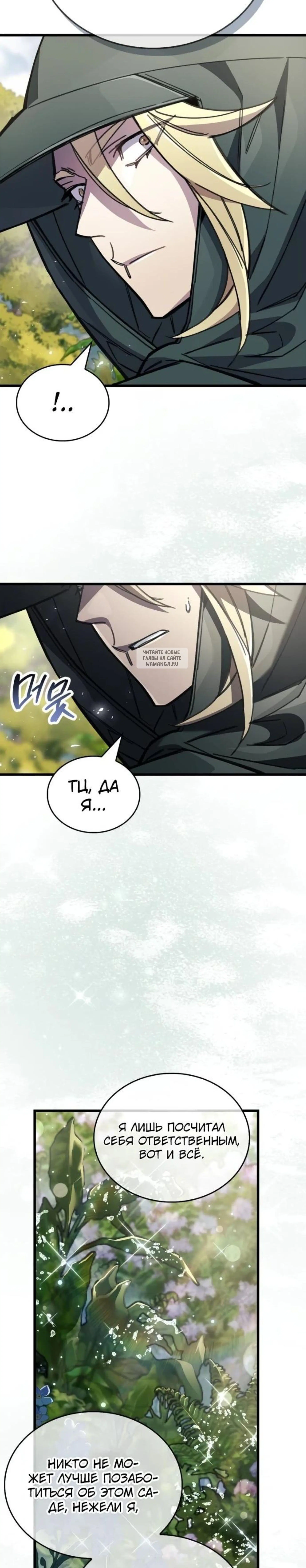 Page 8.001