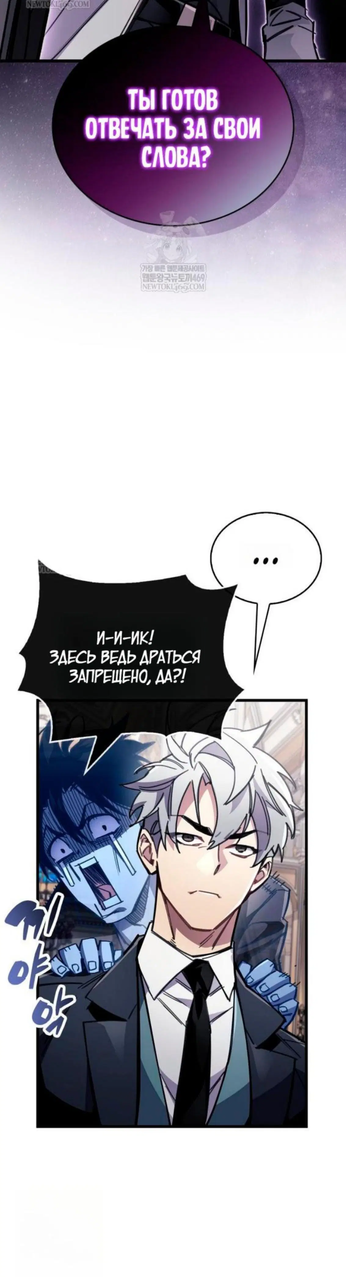 Page 8.001