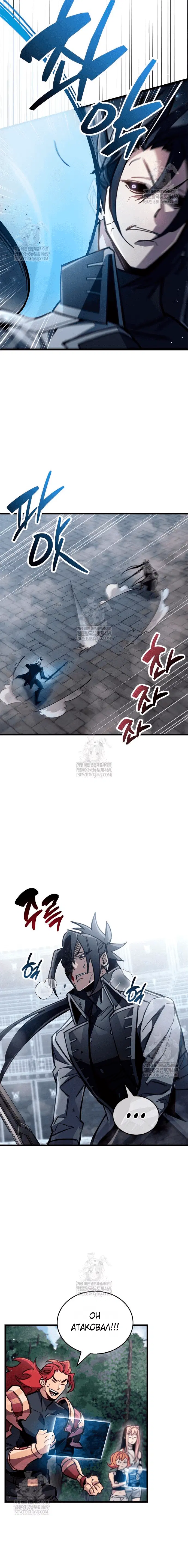 Page 8.001