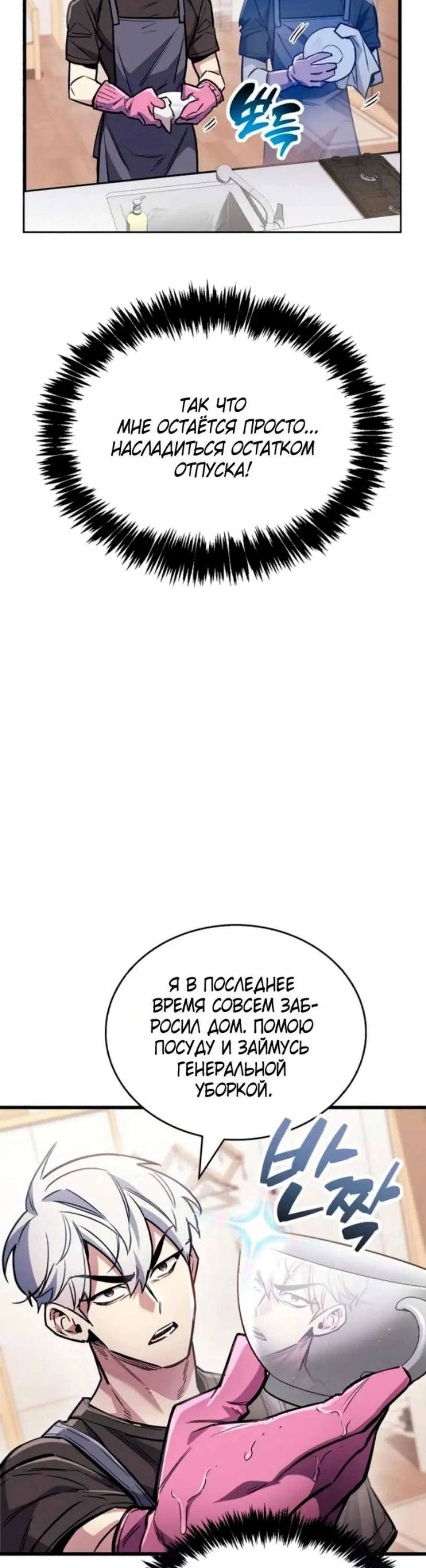 Page 8.001