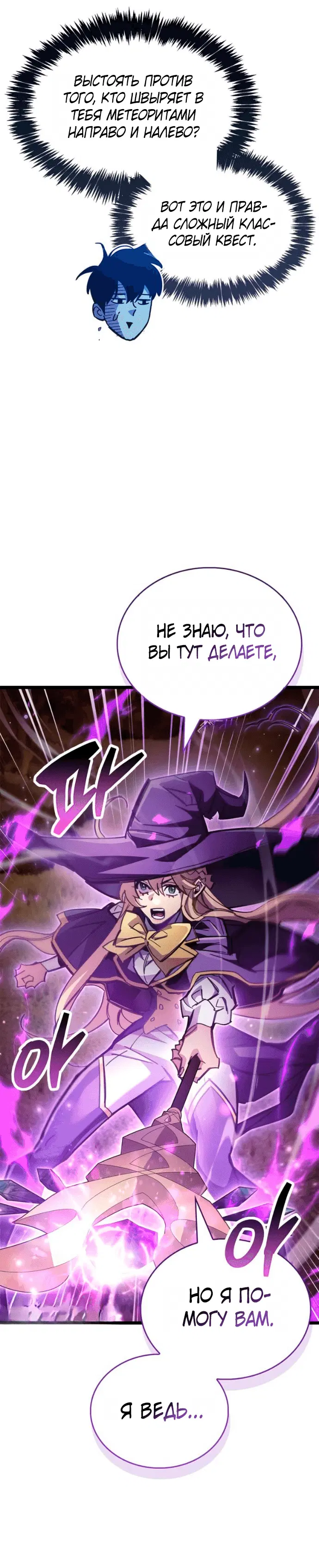 Page 8.001