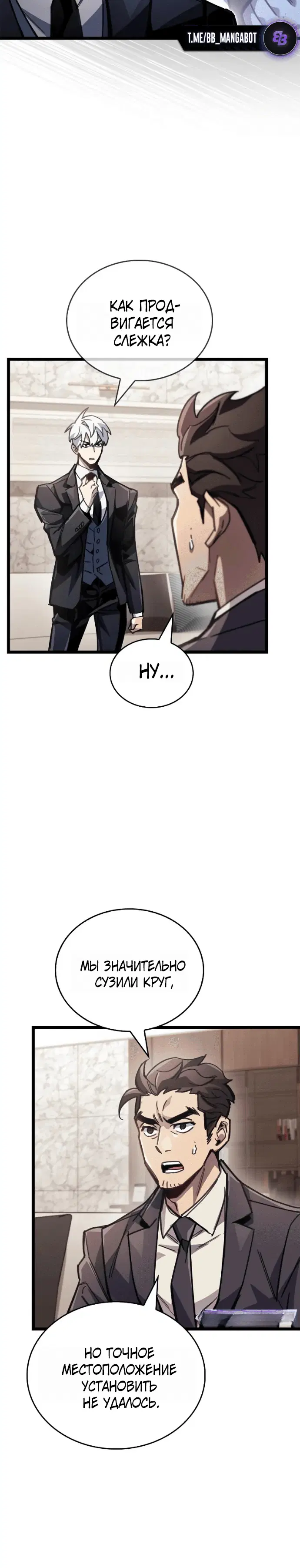Page 8.001