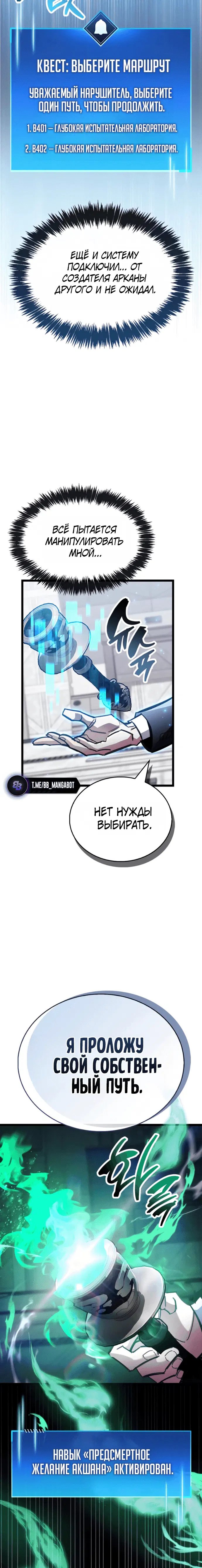 Page 8.001