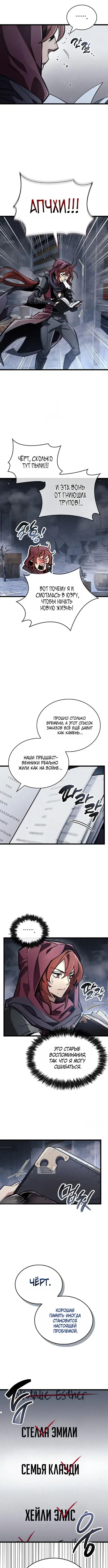 Page 8.000