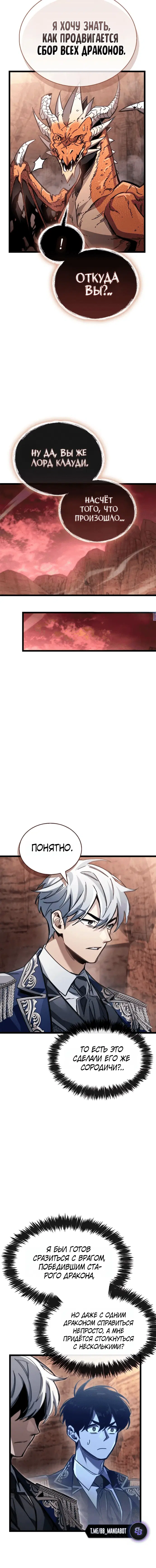 Page 8.001