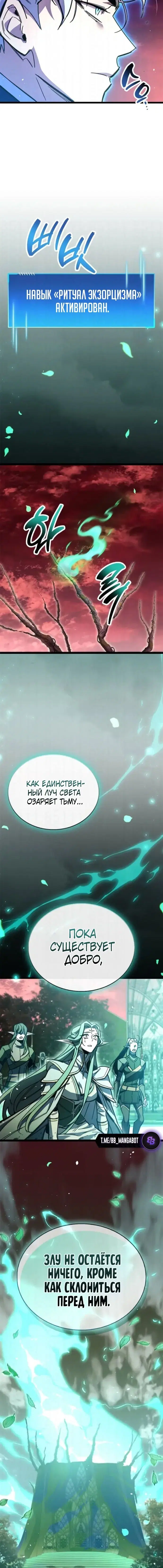 Page 8.001