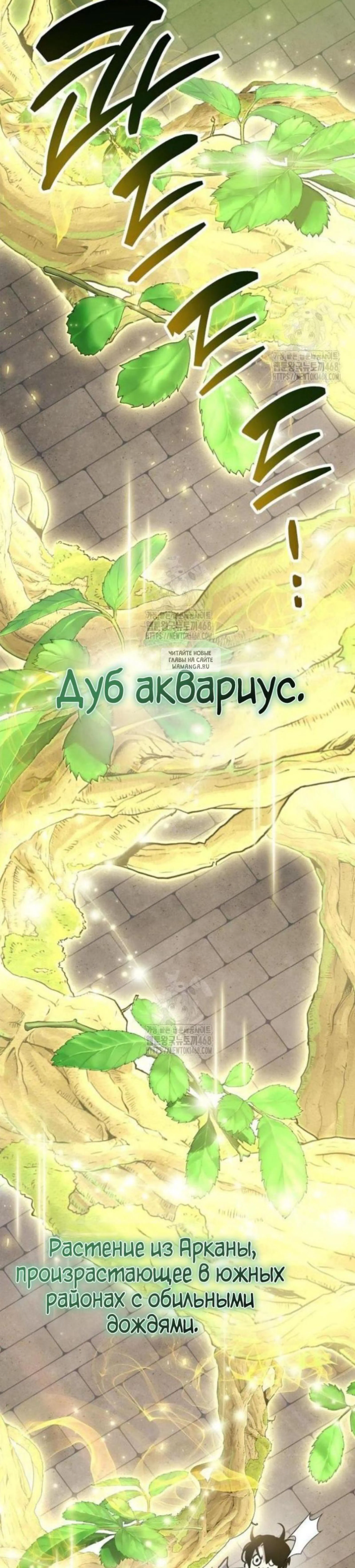 Page 8.001