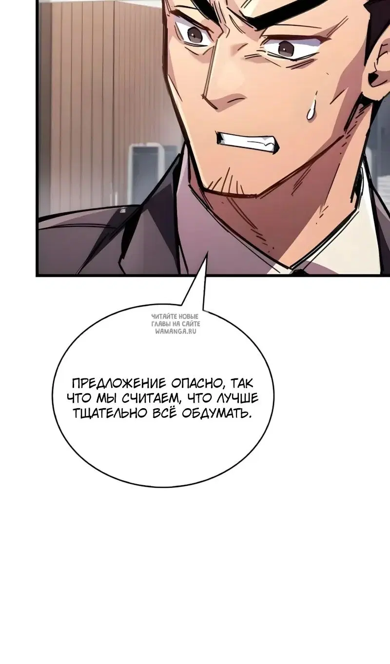 Page 97.000