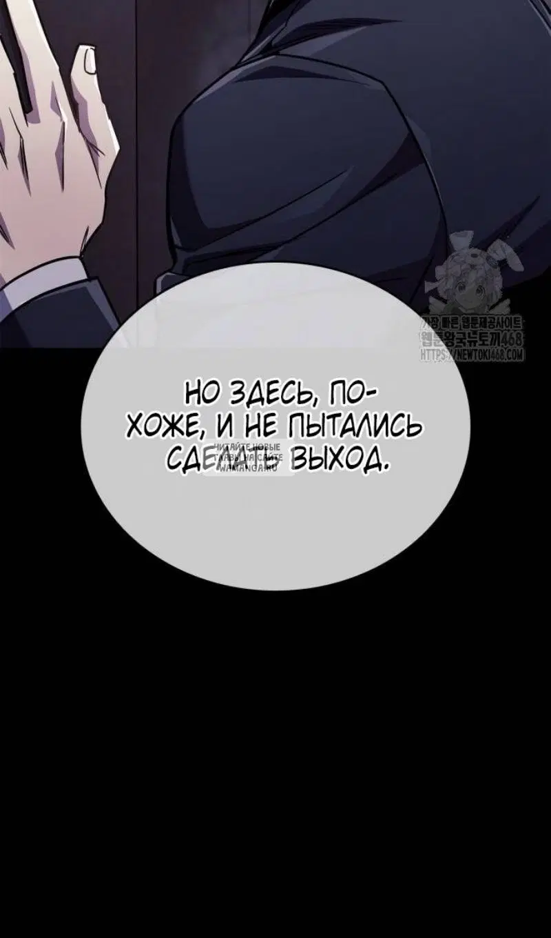 Page 98.000