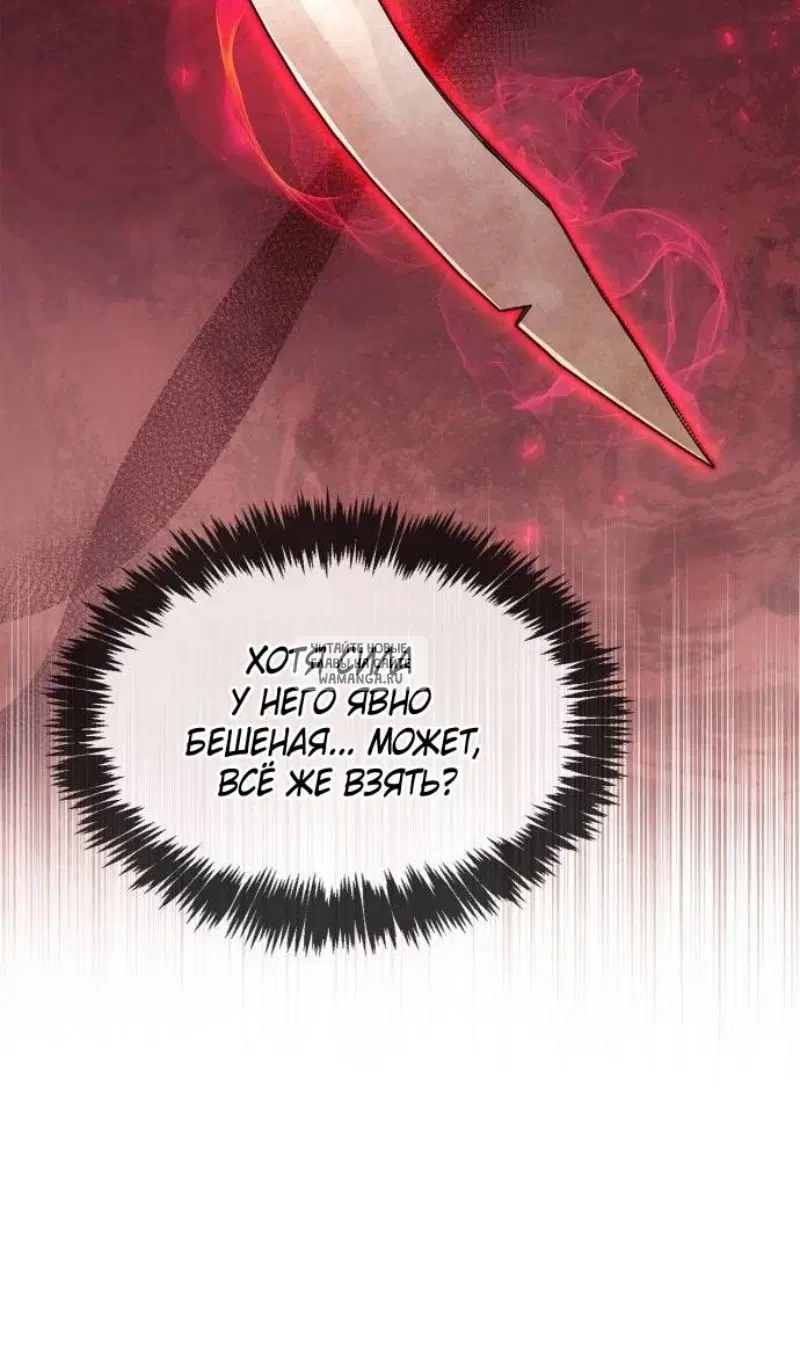 Page 99.000