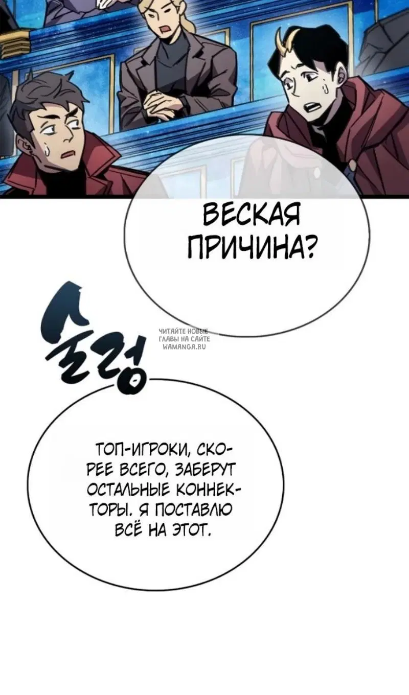 Page 99.000