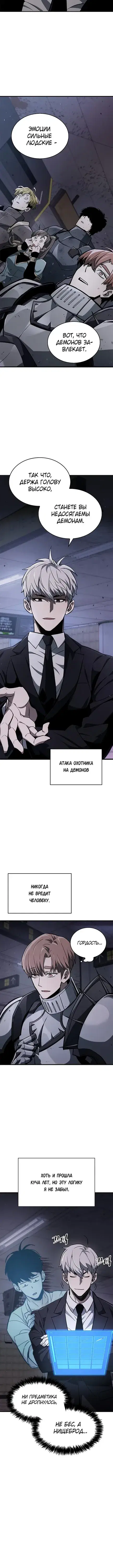 Page 9.001