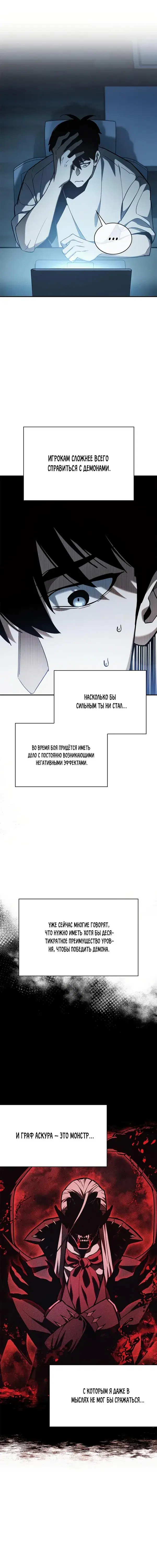 Page 9.001