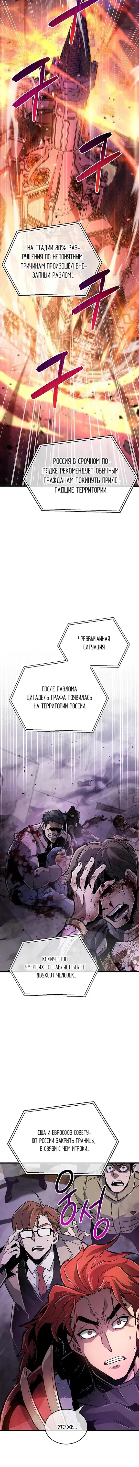 Page 9.001